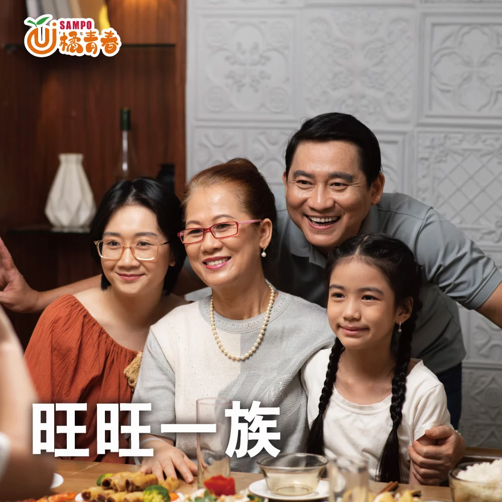 橘青春專欄 旺旺一族 1000