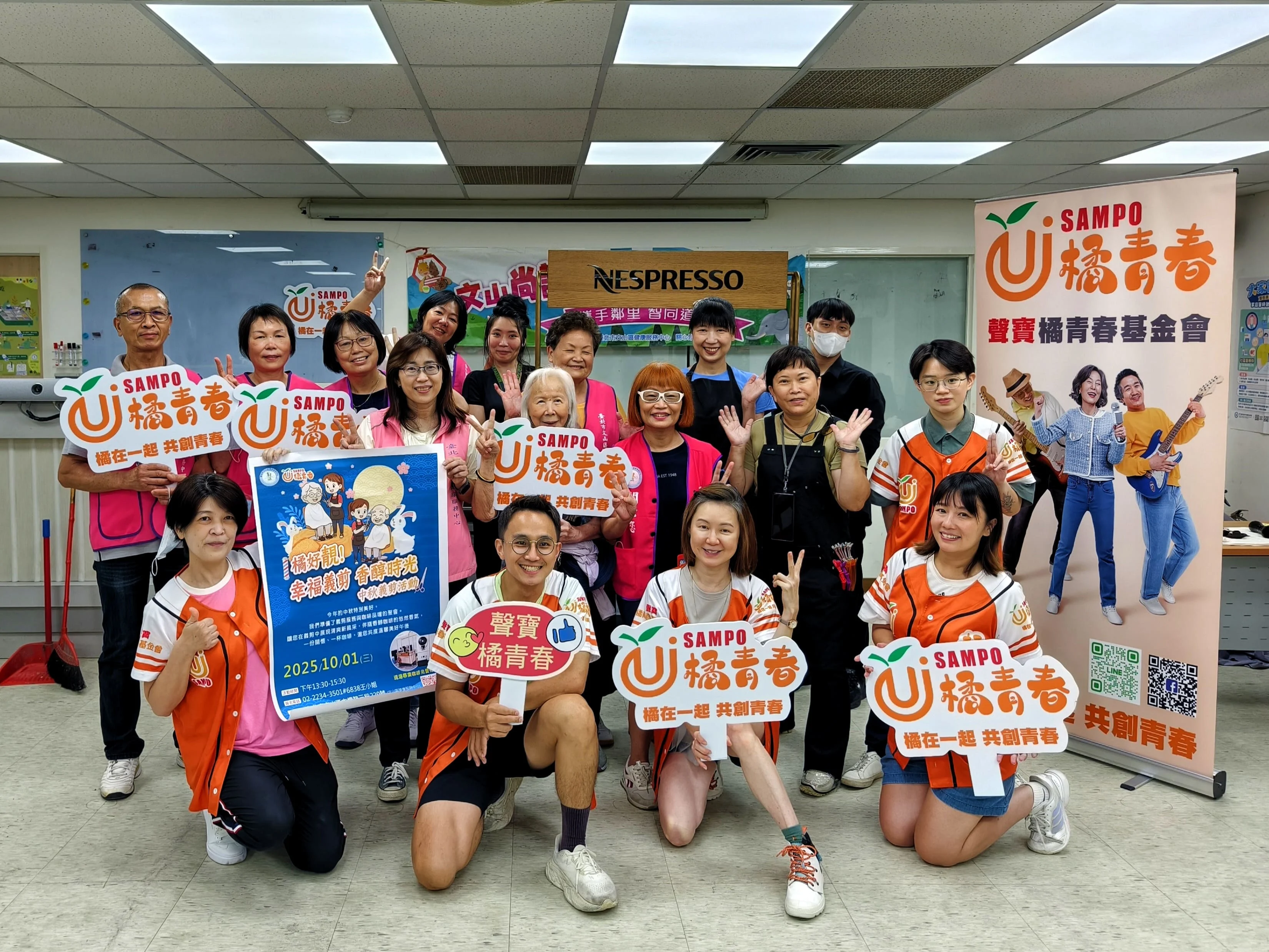 IMG 20251001 173327 1