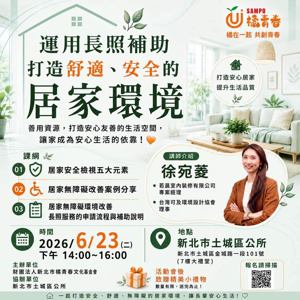 623社群圖片