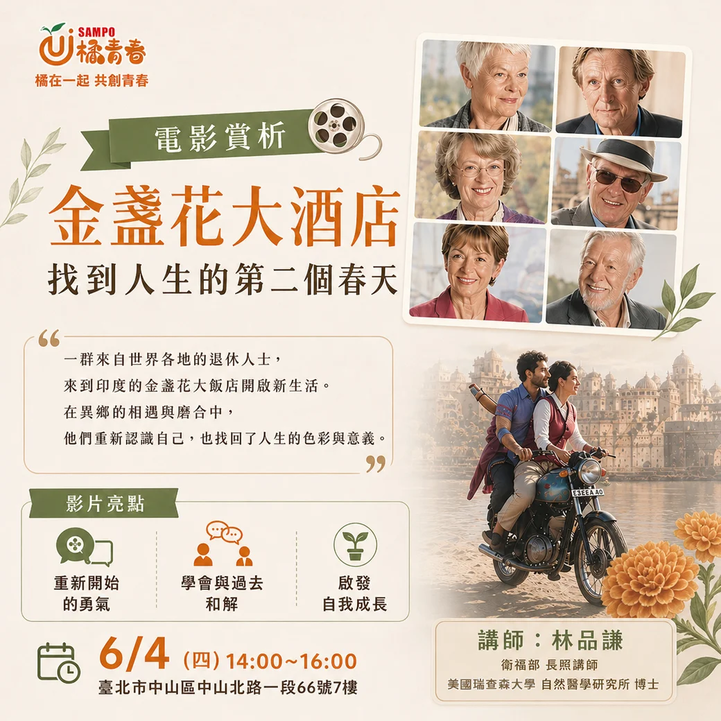 金盞花2