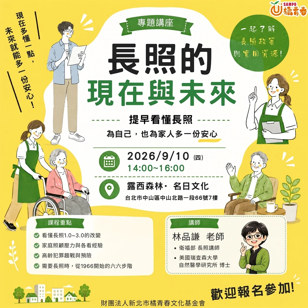 910社群