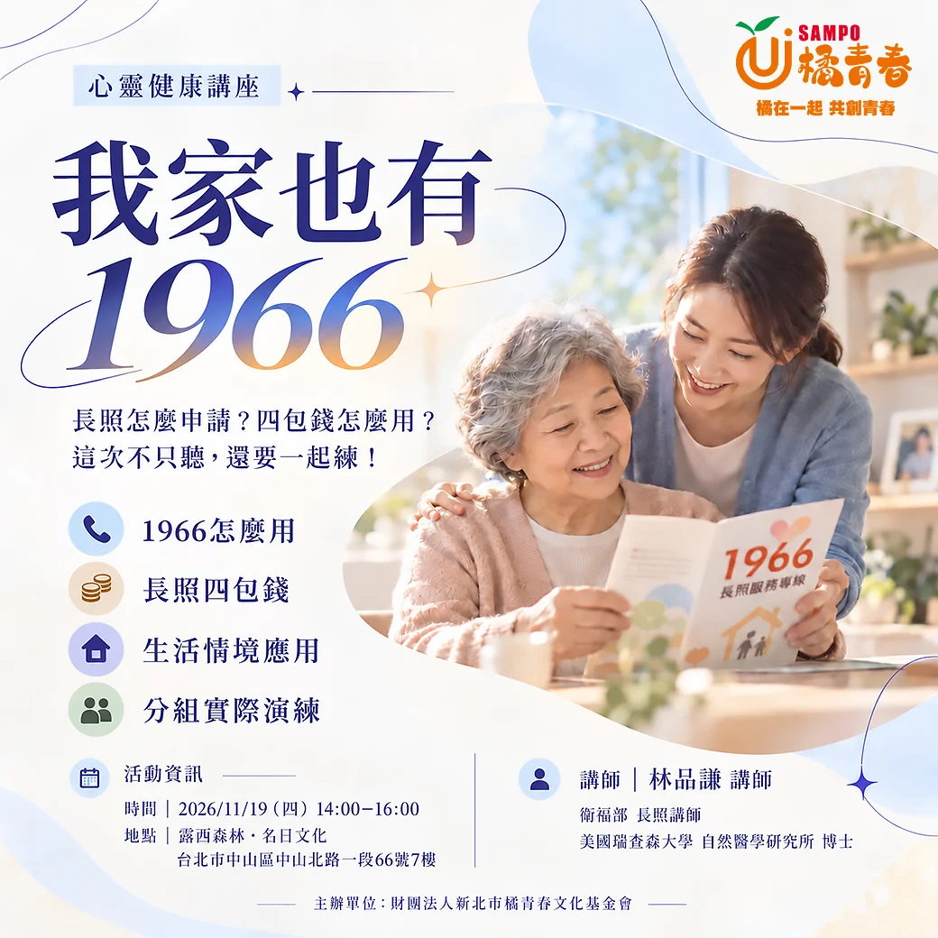 1966