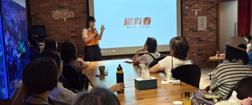 橘2