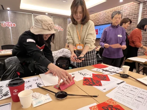 金蛇年6